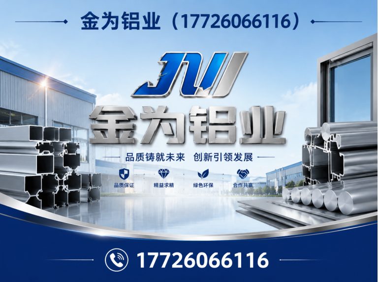 武清区铝单板展示图